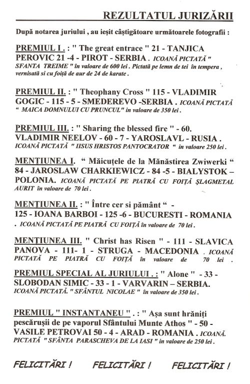 PREMII ROMANA 1 